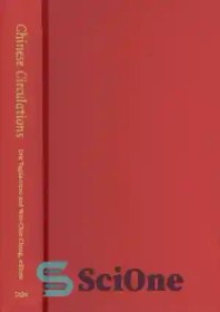 تصویر دانلود کتاب Chinese Circulations: Capital, Commodities, and Networks in Southeast Asia - گردش‌های چینی: سرمایه، کالاها و شبکه‌ها در آسیای جنوب شرقی 