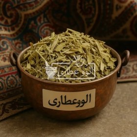 تصویر برگ کاسنی 