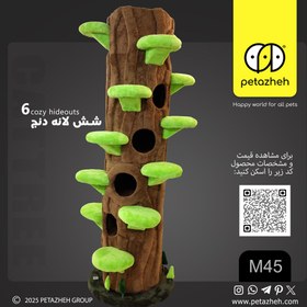 تصویر درخت گربه مدل M45 