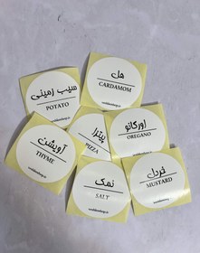 تصویر لیبل(برچسب)گرد شیشه استوانه ای 