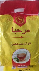 تصویر چای کله مورچه هندوستان مرحبا 