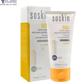 تصویر کرم ضد آفتاب رنگی با محافظت بسیار بالا SOSKIN SPF50 Soskin Very High Protection Tinted Sun Cream SPF50 50ml