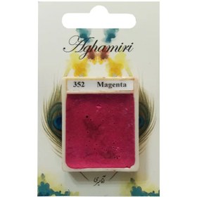 تصویر آقامیری آبرنگ کد ۳۵۲ MAGENTA 