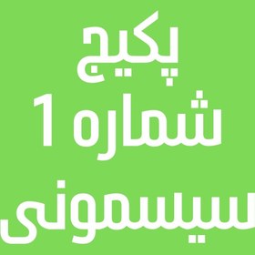 تصویر پکیج شماره 1 سیسمونی محصولات فیروز: پودر بچه، شامپو بچه ساده، کرم زینک اکساید 10%، شیشه شیرخوری پیرکس 150 میل، روغن بدن کلاسیک، وازلین تیوپی، کرم مرطوب کننده صورت و بدن، صابون های آلوئه ورا، ویتامین ای، پروتئین شیر و اسطوخودوس، پودر صابون دستی 