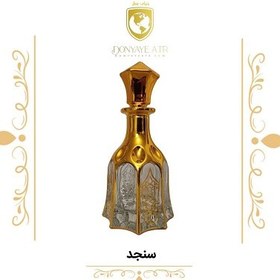 تصویر عطر بهار نارنج 