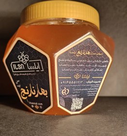 تصویر عسل بهار نارنج 