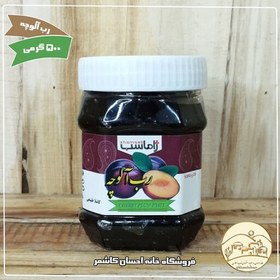 تصویر رب آلوچه فروشگاه خانه احسان کاشمر 