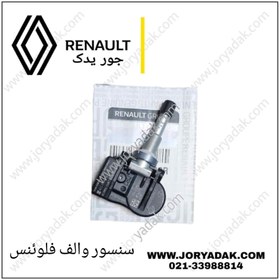 تصویر سنسور والف فلوئنس 