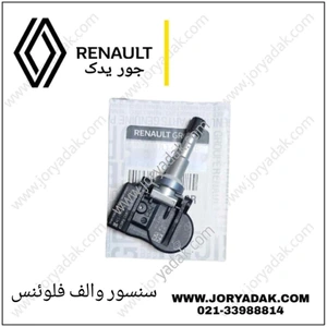 تصویر فروشگاه جور یدک