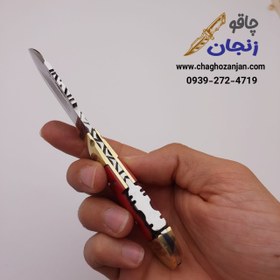 تصویر خرید چاقو ضامن دار جیبی قرمز خوش دست | سایز کوچک 15 cm 