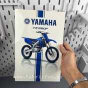 تصویر تابلو موتور YAMAHA YZ، تابلو موتور یاماها‌ وای زد موتور کراس وایزد‌ 