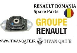 تصویر دسته موتور زیر باطری مگان اصلی درجه1 T.ONE رنو رومانی کد91013011 RENAULT ROMANIA Spare Parts