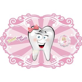 تصویر بنر تم دندونی صورتی 