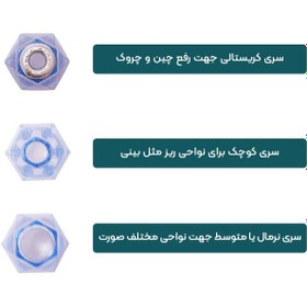 تصویر دستگاه میکرودرم مایا نچرال لیدی (MAYA) 