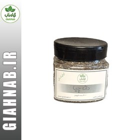 تصویر دانه چیا 200 گرمی 