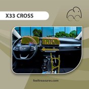 تصویر محافظ کنسول خودرو ایکس ۳۳ کراس 