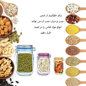 تصویر زیپ کیپ طرح شیشه H8550 