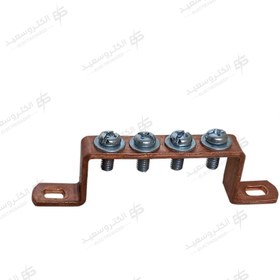 تصویر شینه (شمش) ارت 4 پیچ فلزی مسی 