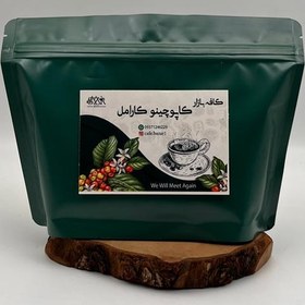 تصویر کاپوچینو ویژه کاراملی 