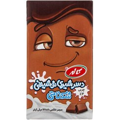 تصویر دسر نوشیدنی شکلاتی 125گرم کاله 