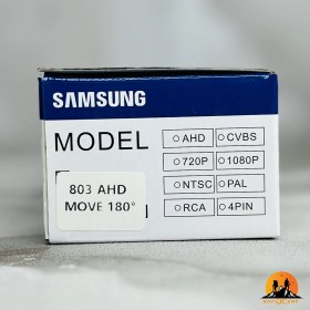 تصویر دوربین عقب ماشین سامسونگ 803 دوربین دنده عقب ماشین سامسونگ مدل samsung-803