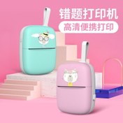 تصویر پرینتر پرتابل حرارتی مدل A8B 