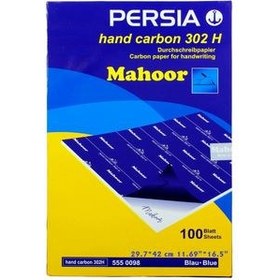 تصویر کاغذ کاربن مدل َماهور hand carbon 302H A3 بسته 100 عددی 