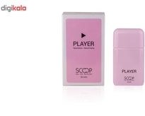 تصویر عطر جیبی زنانه اسکوپ پلیر Player Scoop Player Eau De Parfum for Women 25ml