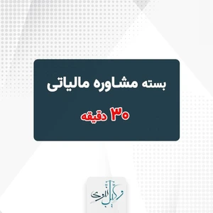 تصویر فروشگاه وکیل نبوی