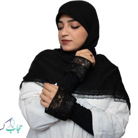 تصویر ساق دست مشکی ستاره 