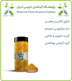 تصویر ادویه کاری بسته بندی 