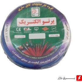 تصویر کابل افشان 3 در 0.75 پرتو الکتریک 