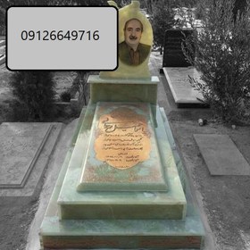 تصویر سنگ قبر مرمر سبز کد 0288 