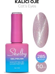 تصویر دیسکو آيس ژل ۲۸۵ 