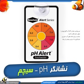 تصویر نشانگر دایم ph آلرت سیچم eachem Multi Test Marine pH & Alkalinity