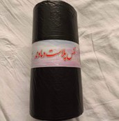 تصویر کیسه زباله garbage bag