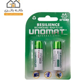 تصویر باتری قلمی قابل شارژ یونومات مدل HR6 unomat AA battery model 2700 mAh