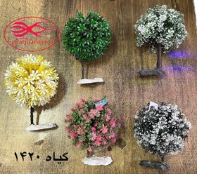 تصویر گیاه مصنوعی آکواریوم کد1420(پیچک) 