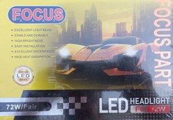 تصویر هدلایت فوکوس دورنگ پایه h1 