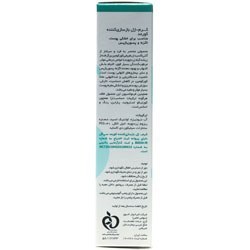 تصویر ژل کرم بازسازی کننده کورمد سی گل مدل هیل پرو Heal Pro Curmed Cream Gel