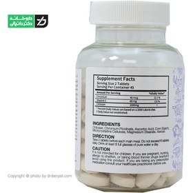 تصویر کیتوزان 500 میلی گرم کارن 90 قرص Chitosan 500mg Karen 90tabs