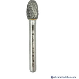 تصویر فرز فرم بیضی E سایز 10 برند پاور کات 