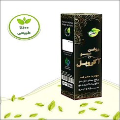 تصویر روغن مو آکروپل 