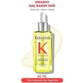 تصویر روغن نگهدارنده و درخشان کننده موی پرمیر هویل کراستاس Kerastase 