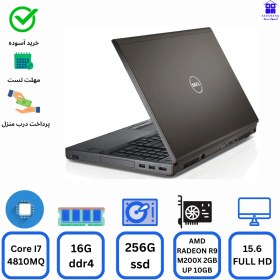 تصویر لپ تاپ دل مدل M4800 با پردازنده Core i7 و حافظه ۱۶ گیگابایت 