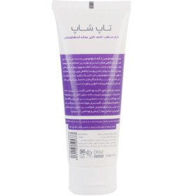 تصویر کرم مرطوب کننده حاوی عصاره اسطوخودوس 75میل تاپ شاپ Top Shop Moisturising Cream Lavender 75ml