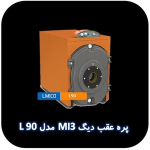 تصویر فروشگاه تاسیسات 20