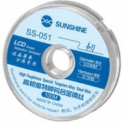 تصویر سیم گیوتین SUNSHINE SS-051 