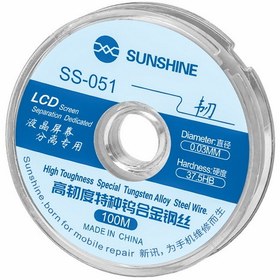 تصویر سیم گیوتین SUNSHINE SS-051 