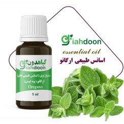 تصویر اسنشیال اویل ارگانو ( پونه کوهی) 